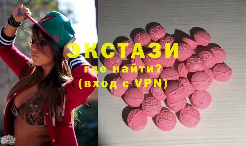 хочу   Серпухов  блэк спрут tor  Экстази MDMA 