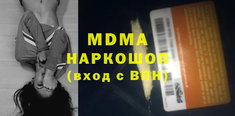 где найти наркотики  Серпухов  MDMA VHQ 